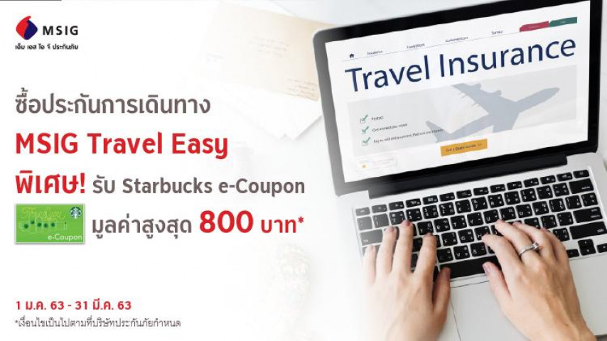 MSIG Travel Easy MSIG Travel Easy